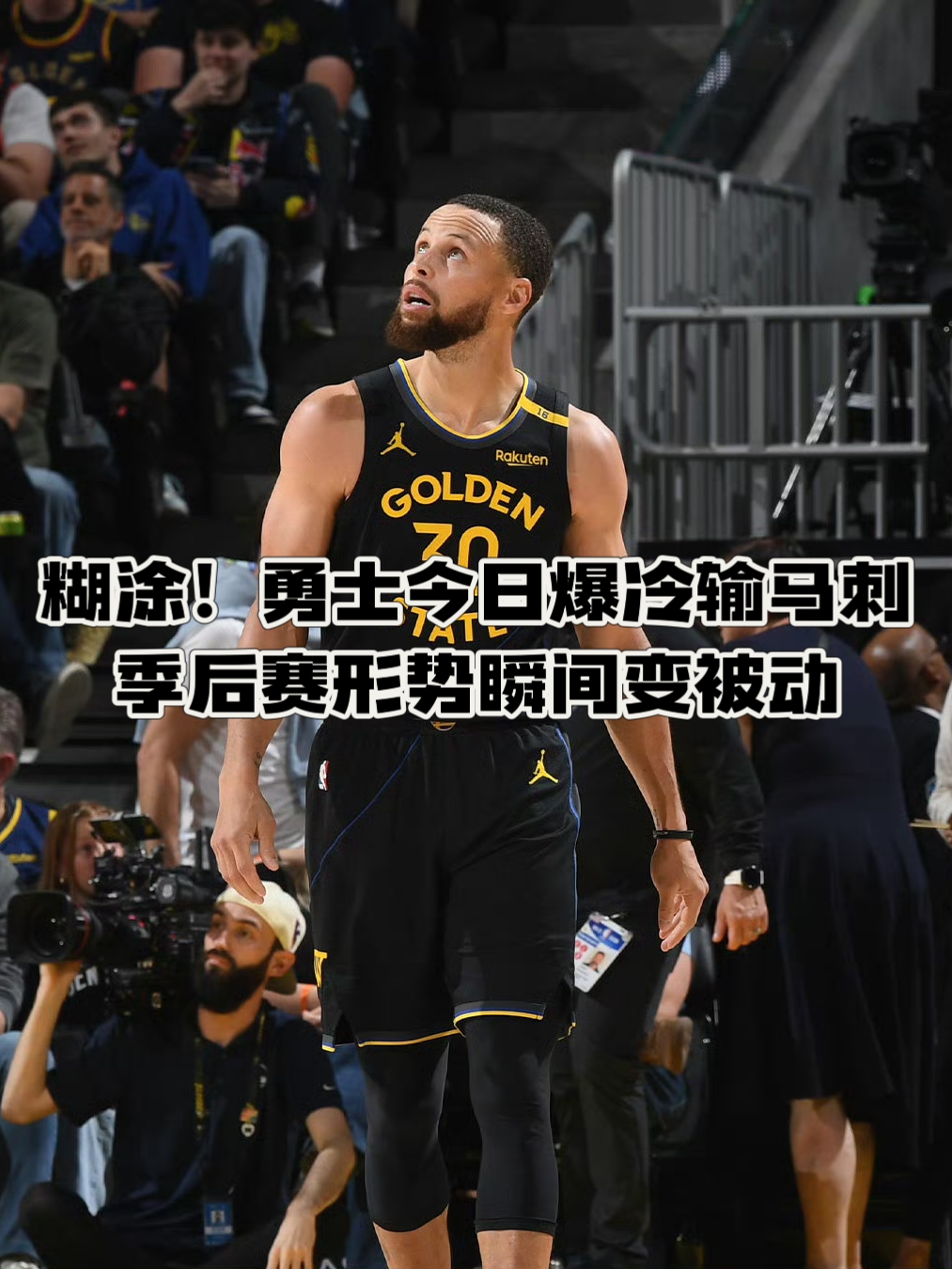 开云app下载今夜体能课后，萨克拉门托国王手感冰凉备战NBA总决赛，底气十足，身体对抗强度拉满的简单介绍
